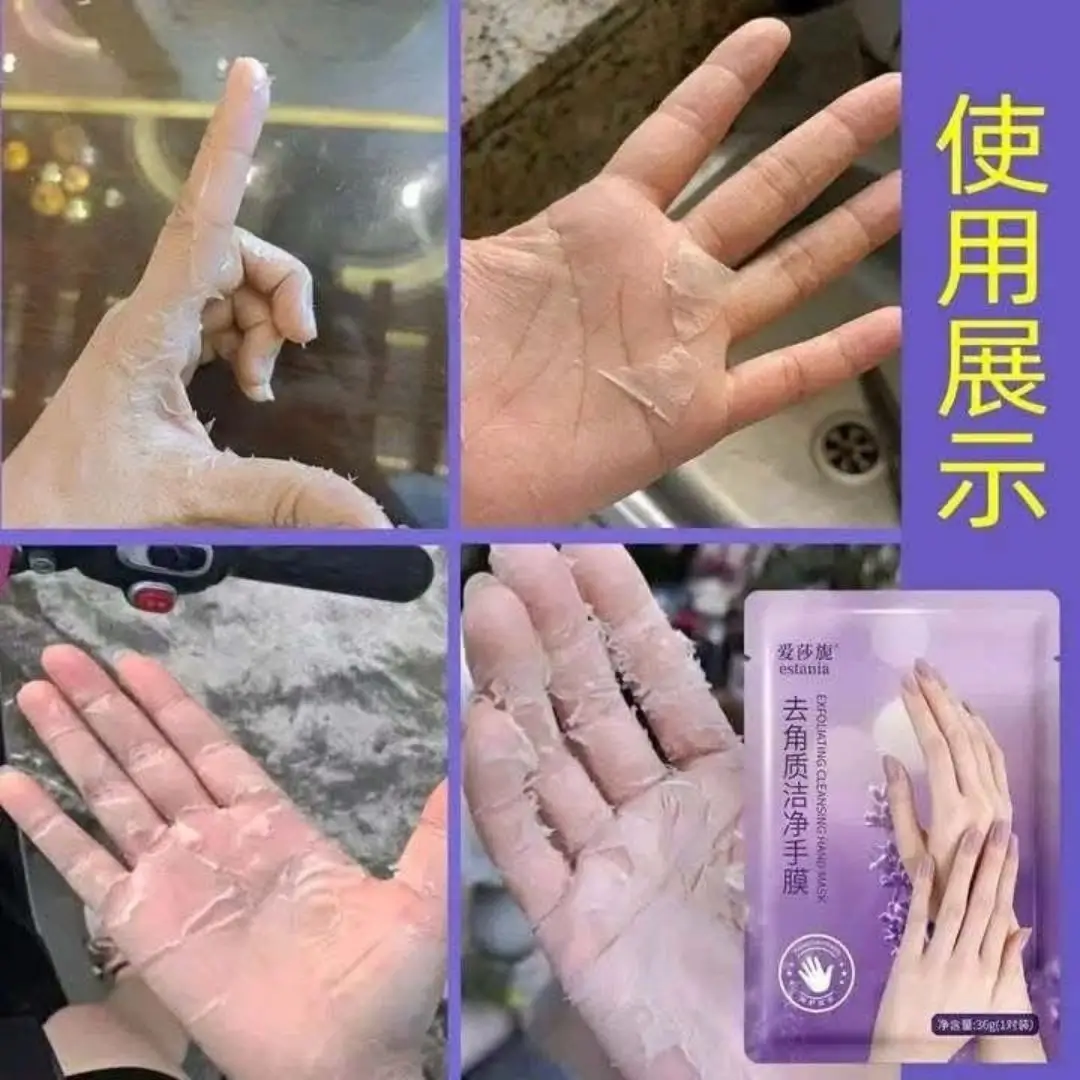 Estania Lavender Exfoliating Cleansing Hand Mask Packet 36g
