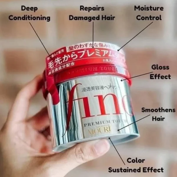Shiseido Fino Premium Touch Hair Mask Tub View